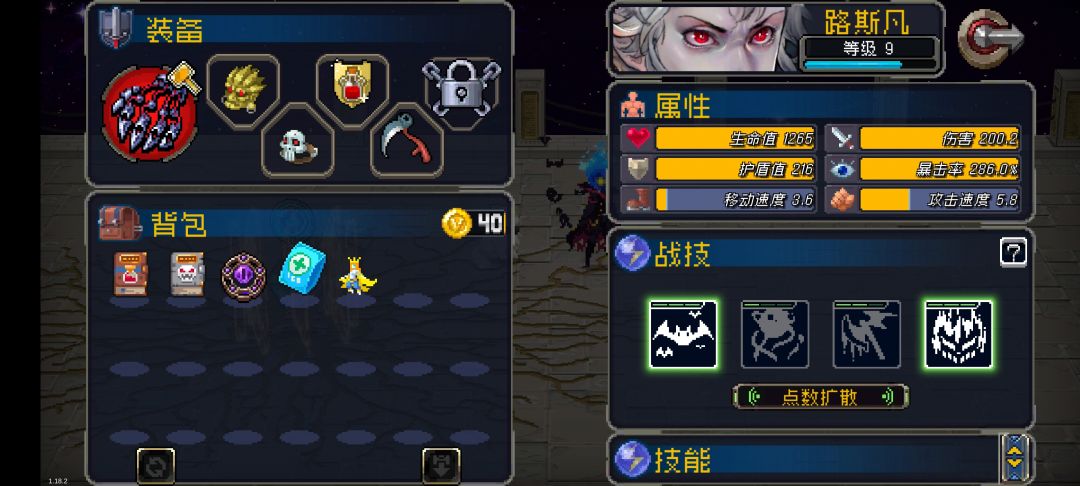 前期自动刷怪级，后期秒BOOS 3