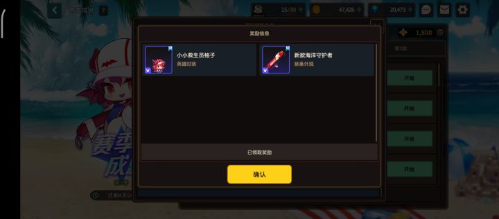 号外号外截图