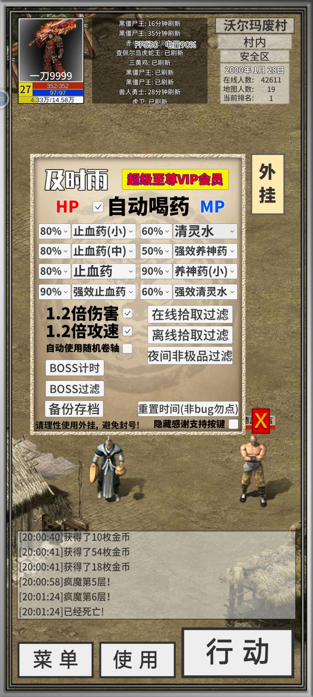 有bug为什么不喝太阳水 1