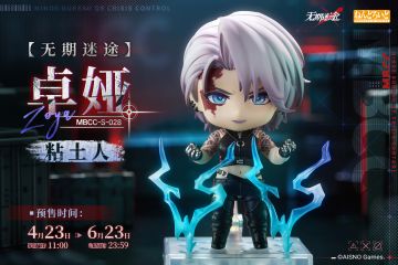 【采购办】丨卓娅粘土人即将上新！