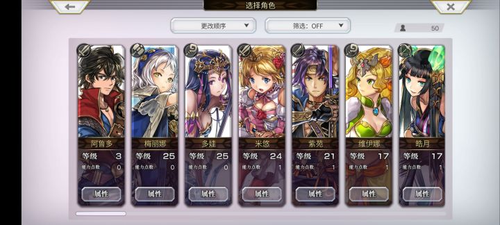 回坑求助截图