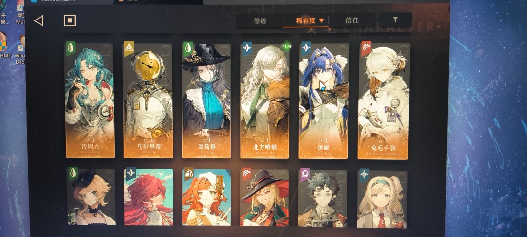 兄弟们 2