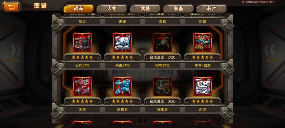 动态图片 1