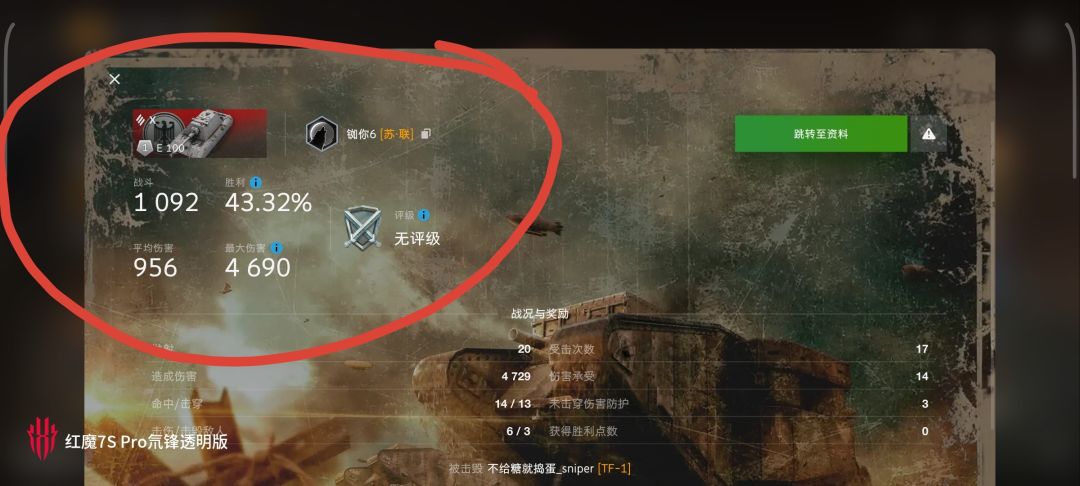 动态图片 14