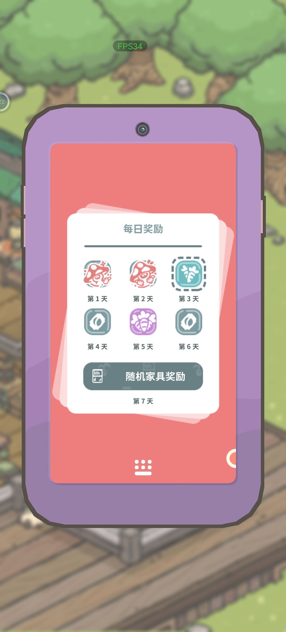 游玩日记(会持续更新) 2