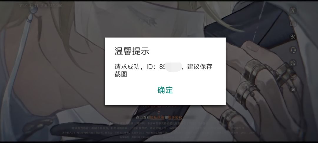 不小心点到这个了,是什么意思? 2