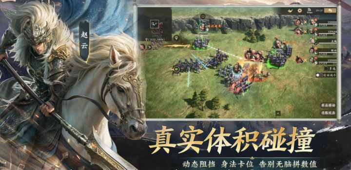 2026年SLG题材趋势,跳出三国同质化截图