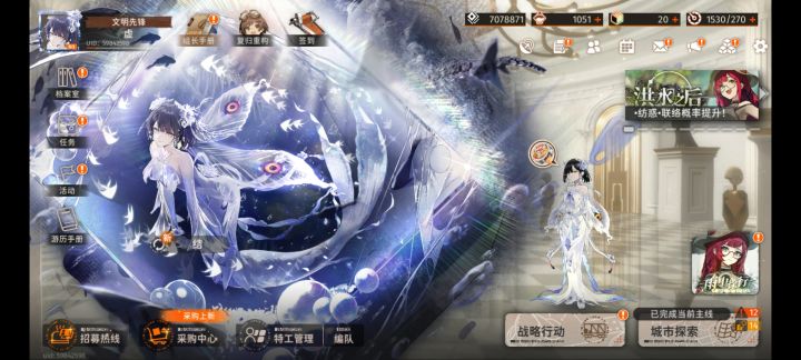回坑看了看，我要不还是等周年再看吧截图