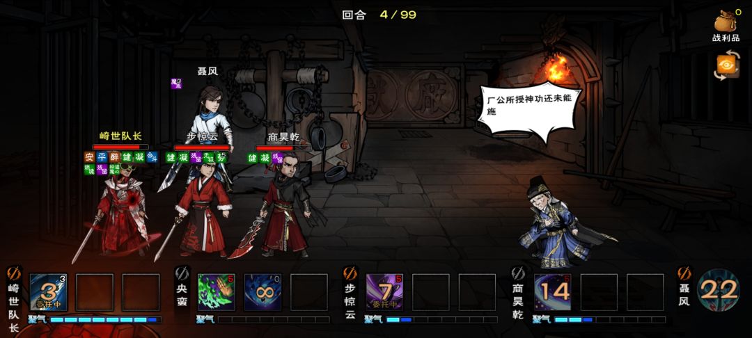 成功速通厂狱 2