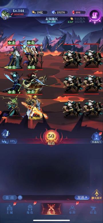 转生第38天，亡国队一转毕业喽（附经验总结和29图部分作业）