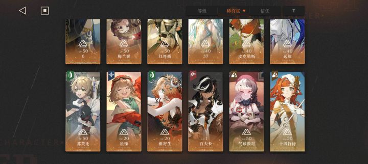 萌新终于有了自己的第一个满塑五星截图