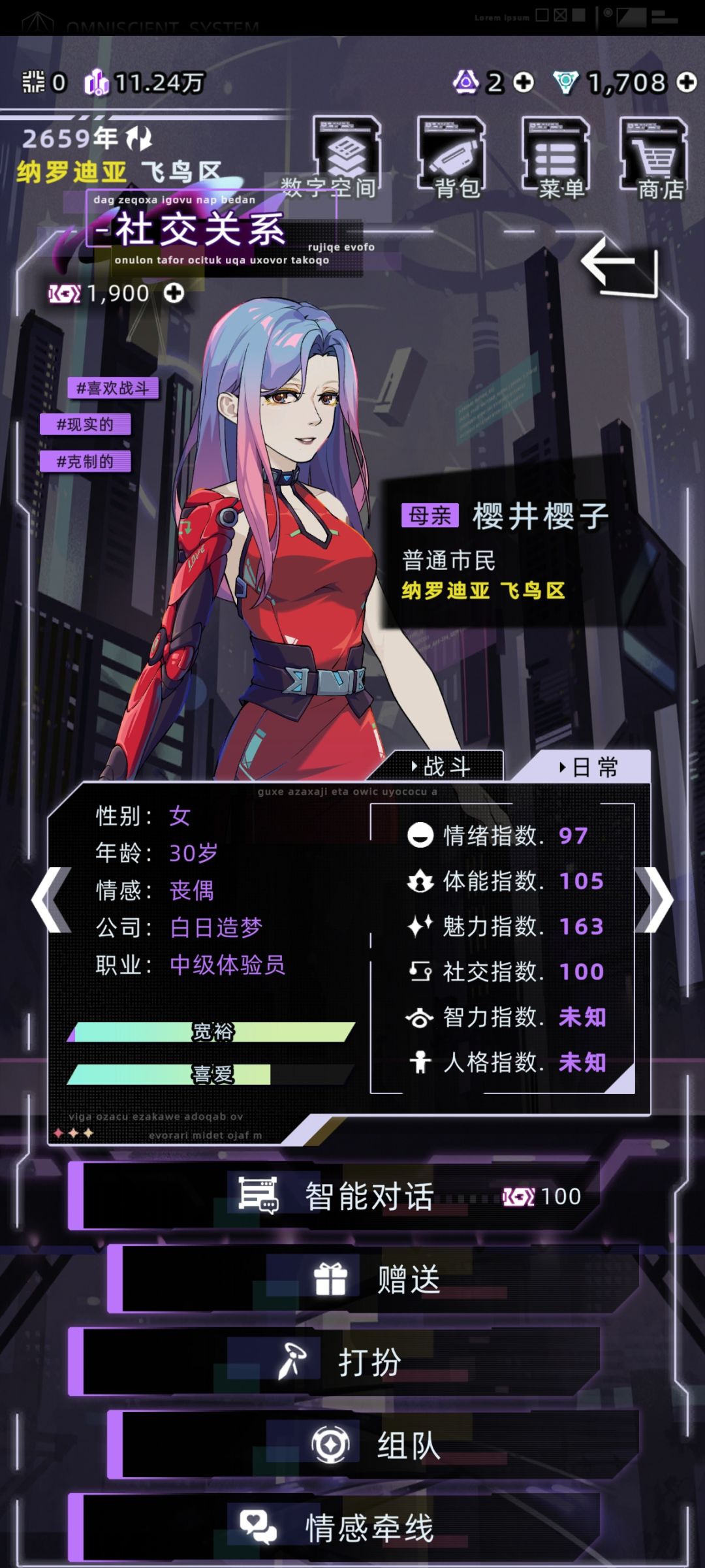 wj我请问呢 1