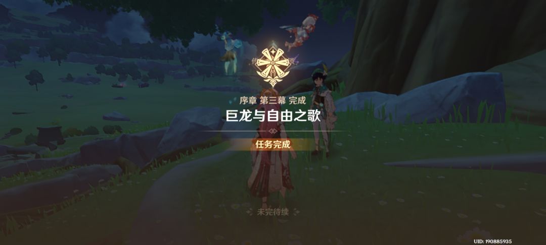 听爆料说薇斯纳好像很弱 2