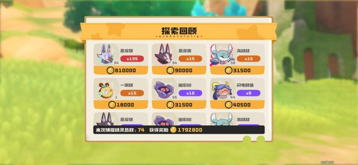 简简单单截图