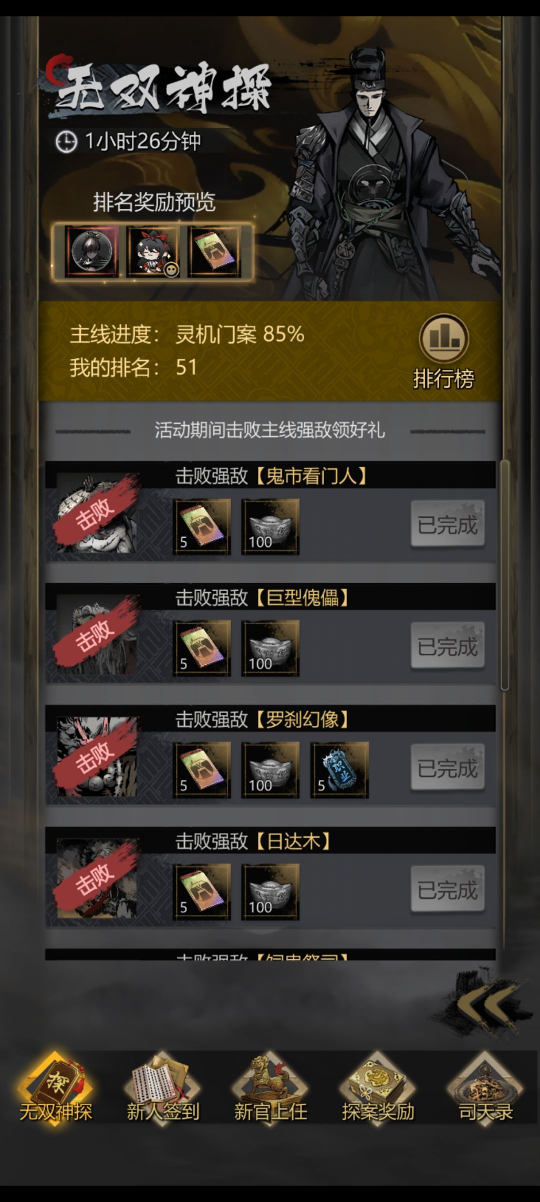 心碎 1