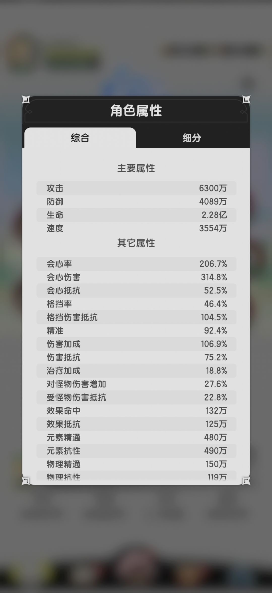 弃坑留个纪念 2