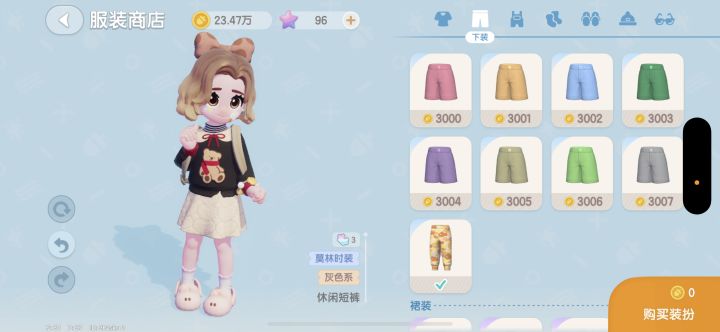 这裤子价格是怎么个事(°ー°〃)???截图