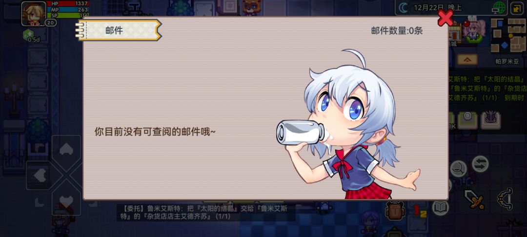 扭蛋机怎么玩啊?为什么扭了不给东西呢? 2