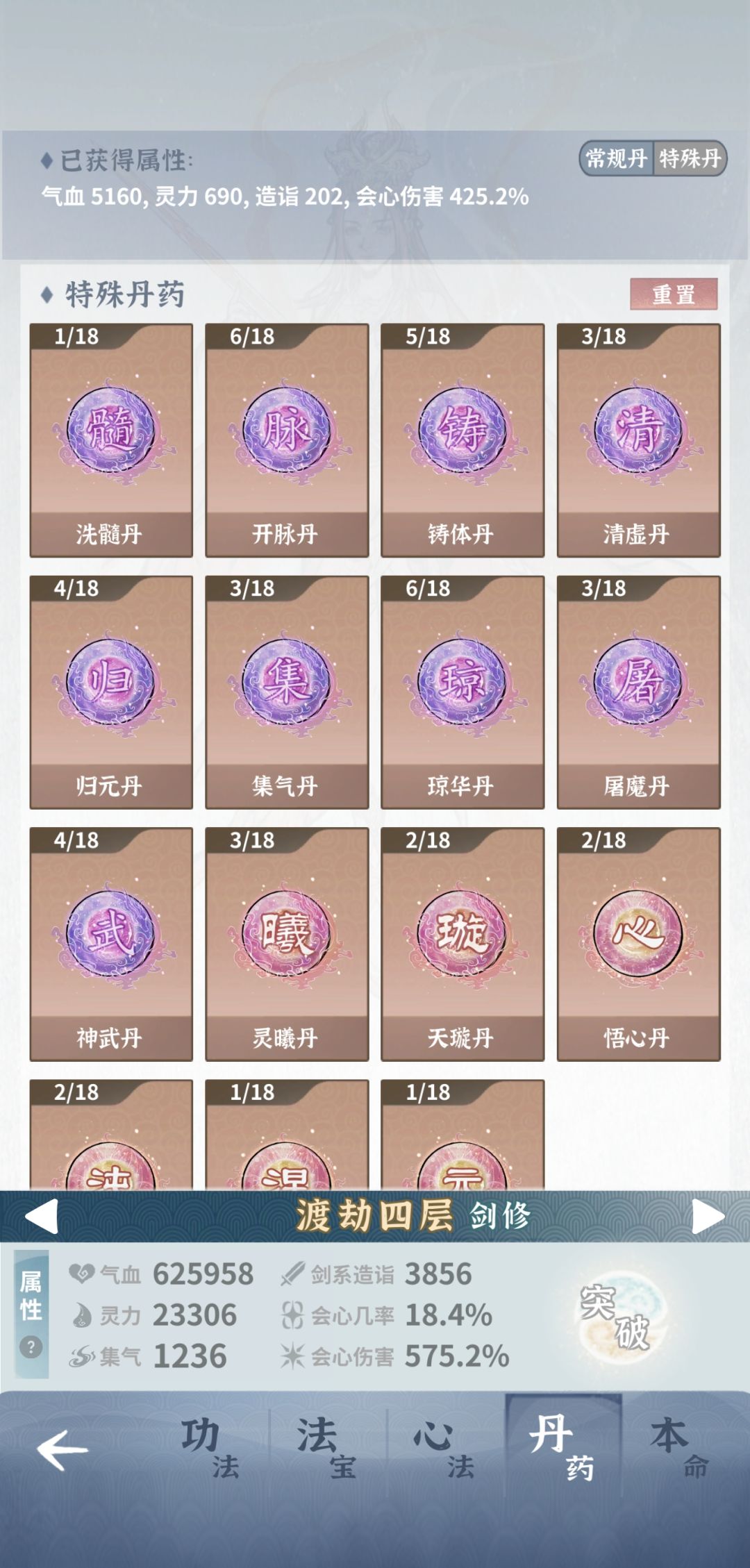 要被养废了 10