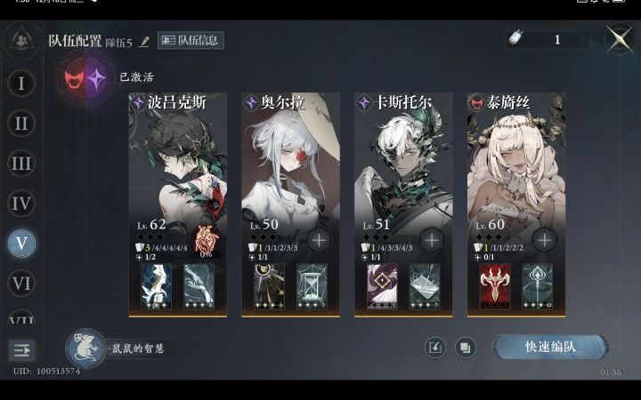 鸟弟有啥很合适的队友嘛?截图