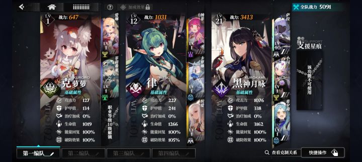 新手请教一下截图