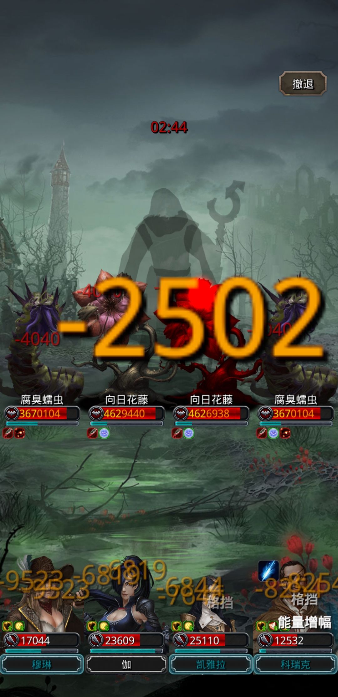 图35巫士普尔戈截图