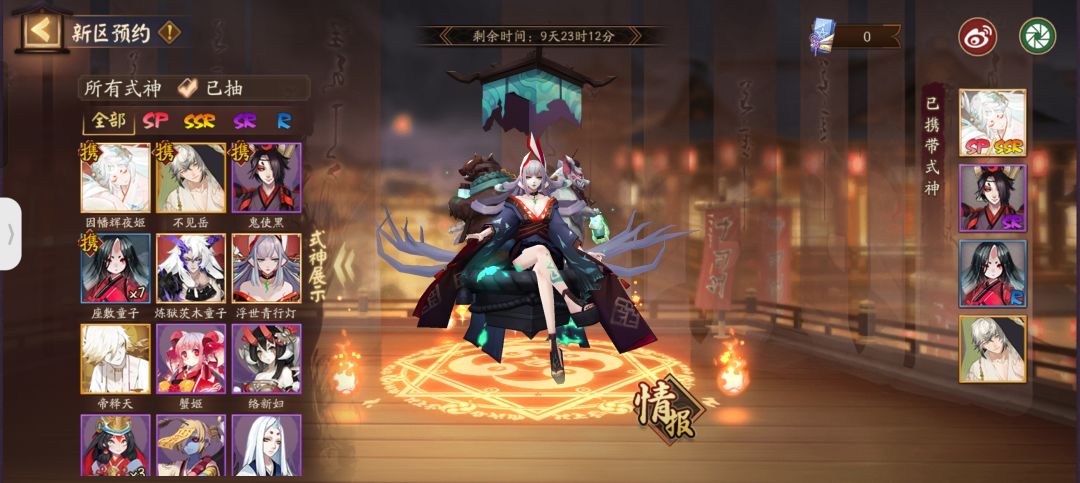 新区组队 1