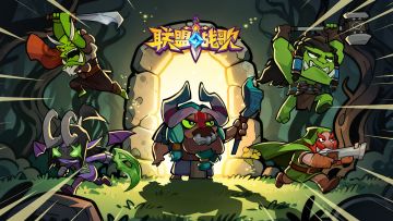 【联盟狂欢，福利抽奖】“盖楼”赢丰厚好礼，共铸辉煌！