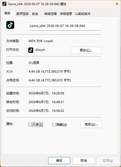感觉人鱼卡住了,我打了20分钟截图