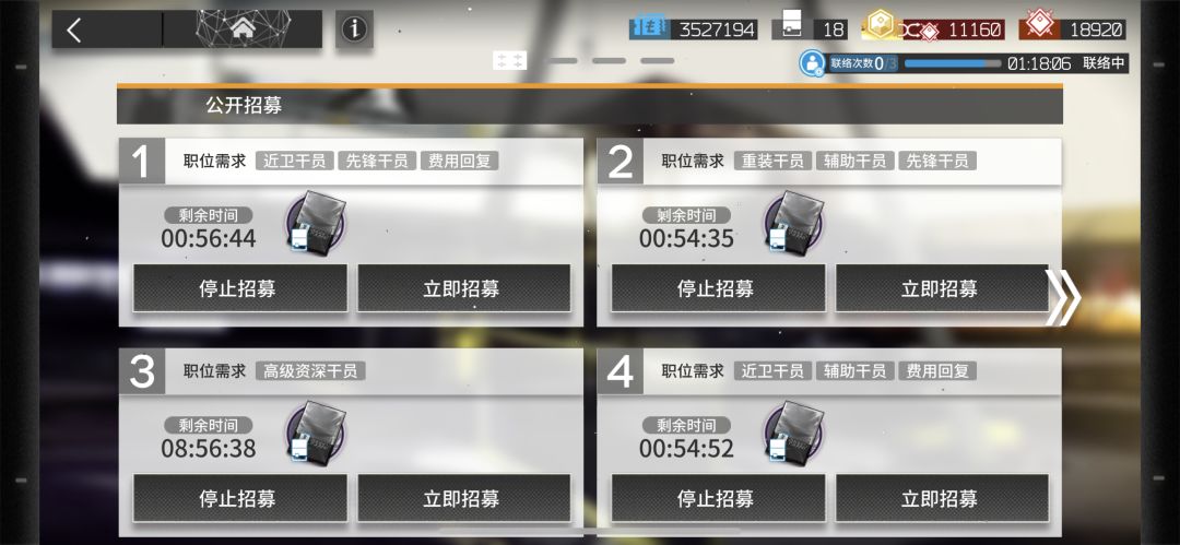 9月第二个高资 单点看看是谁截图