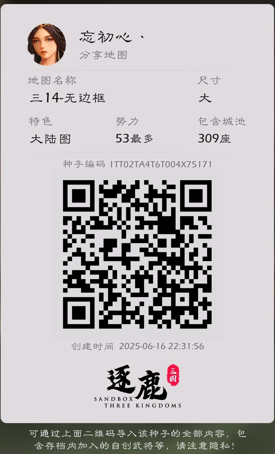 高仿原图（大）已完成，感兴趣的兄弟们来拿 3