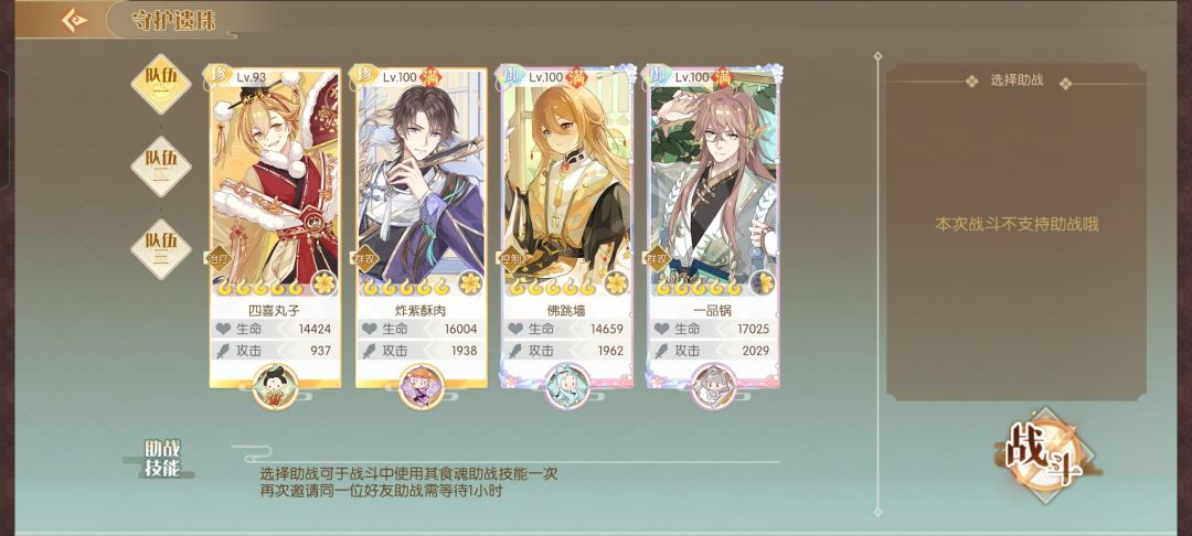 记录生活 1