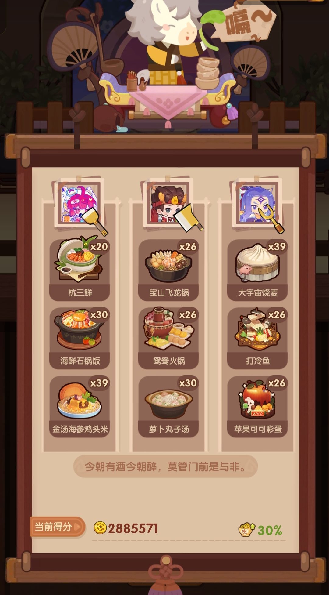 🐍0411[王+白]省五档喵喵适用 2