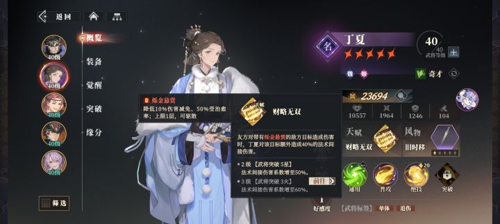 请教一下好心人截图
