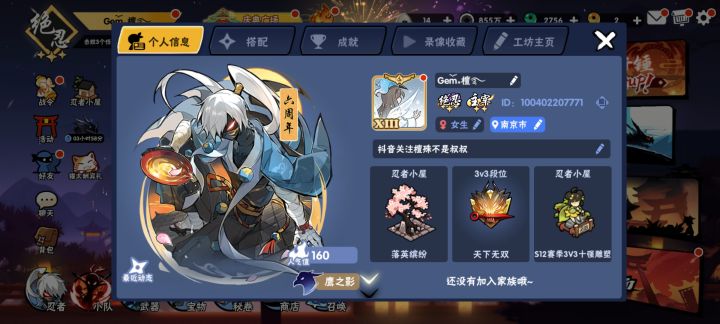 给二区号找个养老家族截图