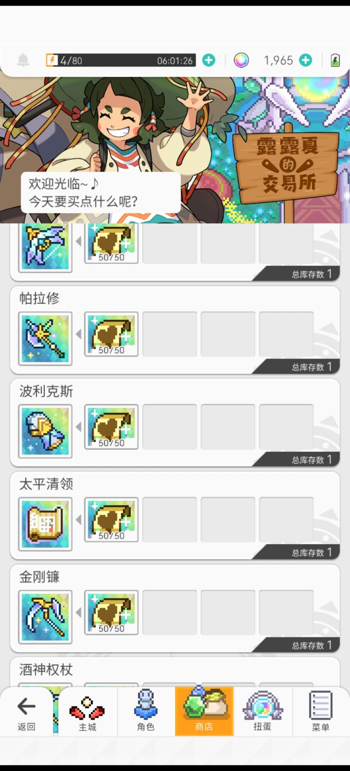 大佬们优先换哪个截图