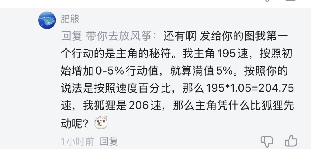 关于行动条截图