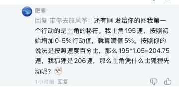关于行动条