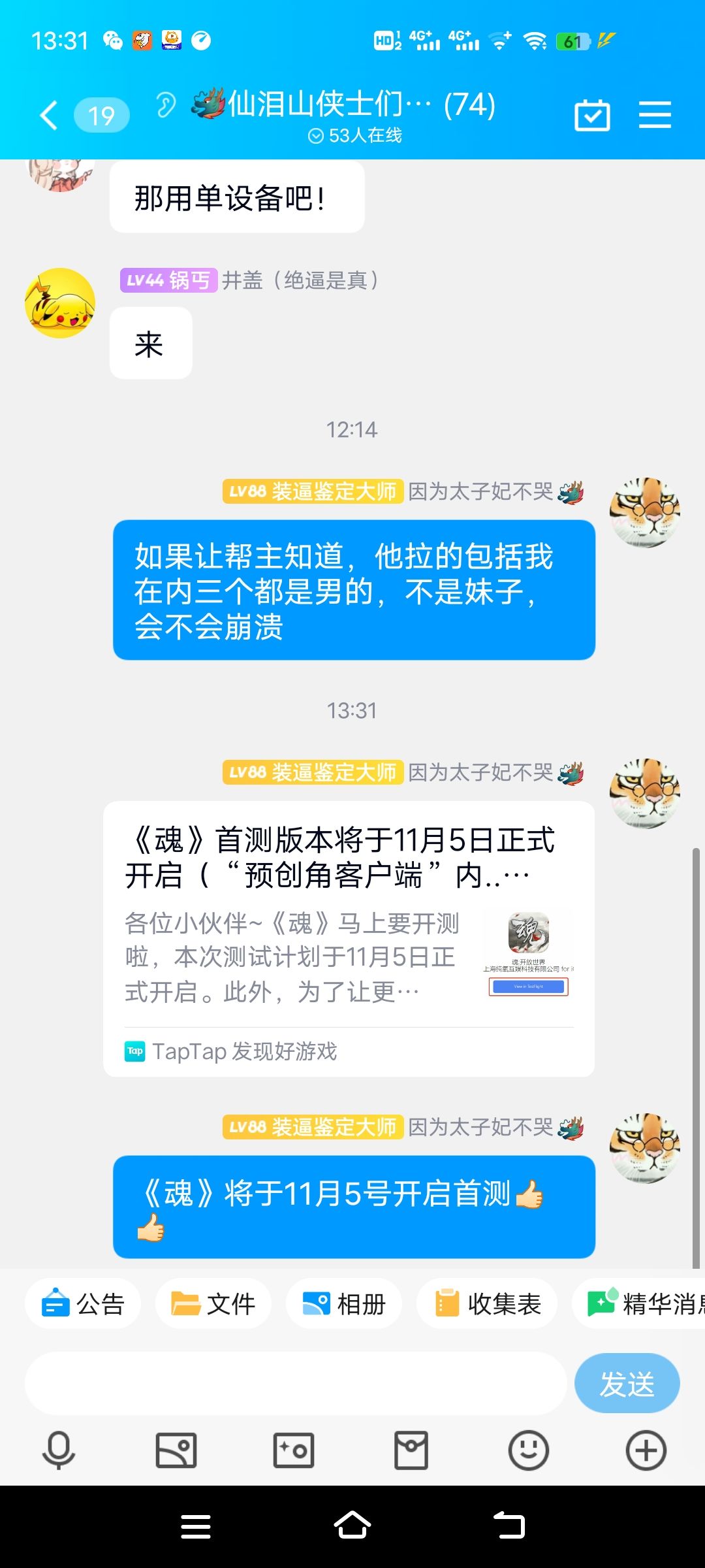 动态图片 4