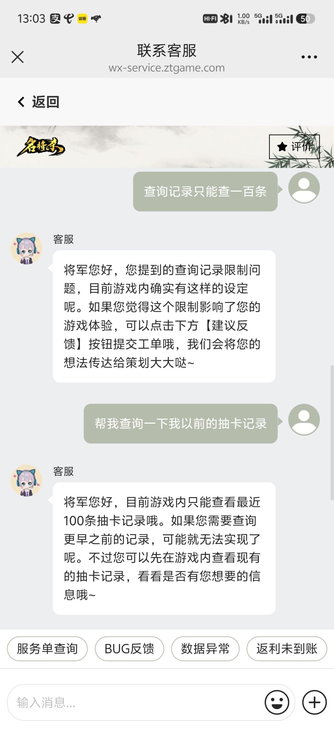 记录查询 1