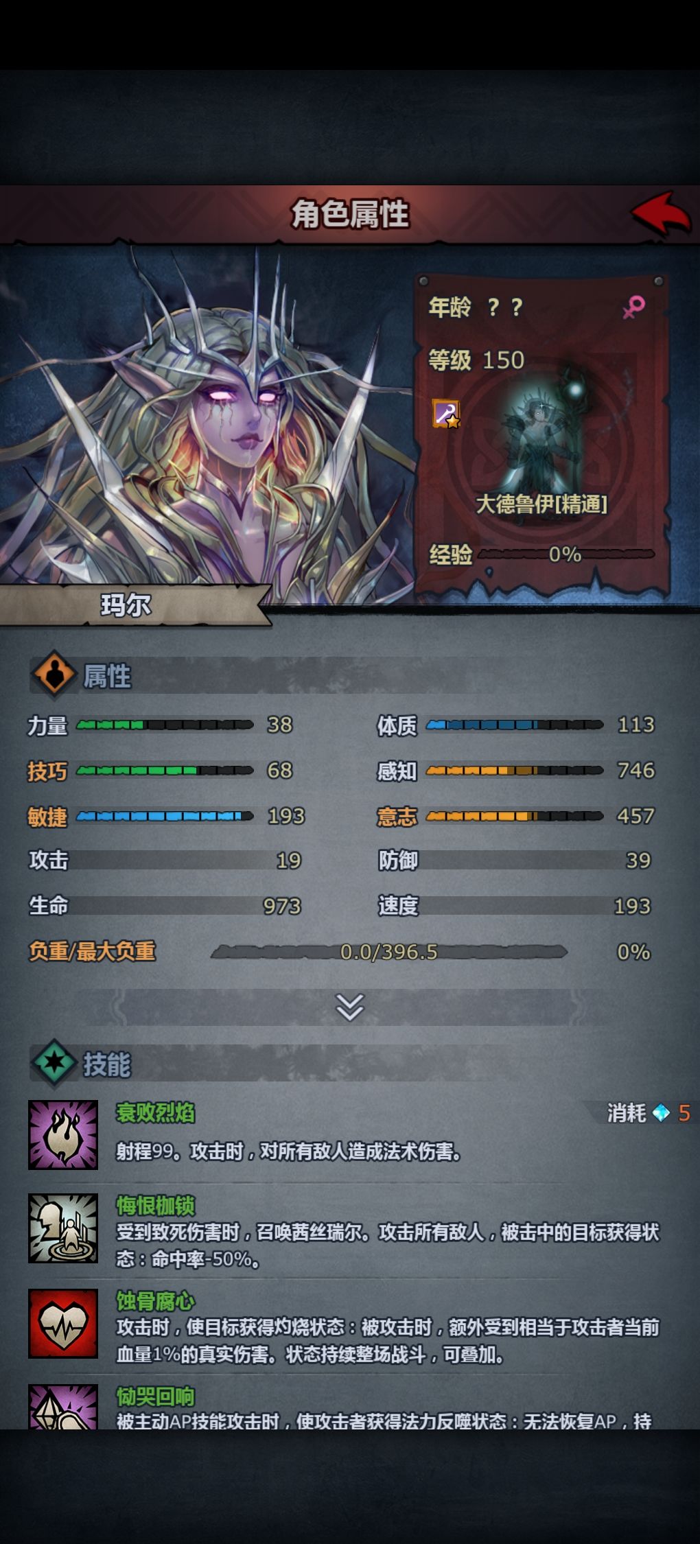 纯游戏对比,这几个那个更厉害 1