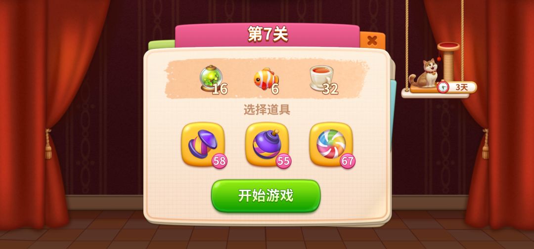 动态图片 2