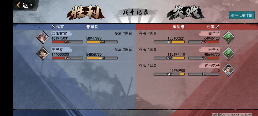 1.26无间秘境通关解析 4