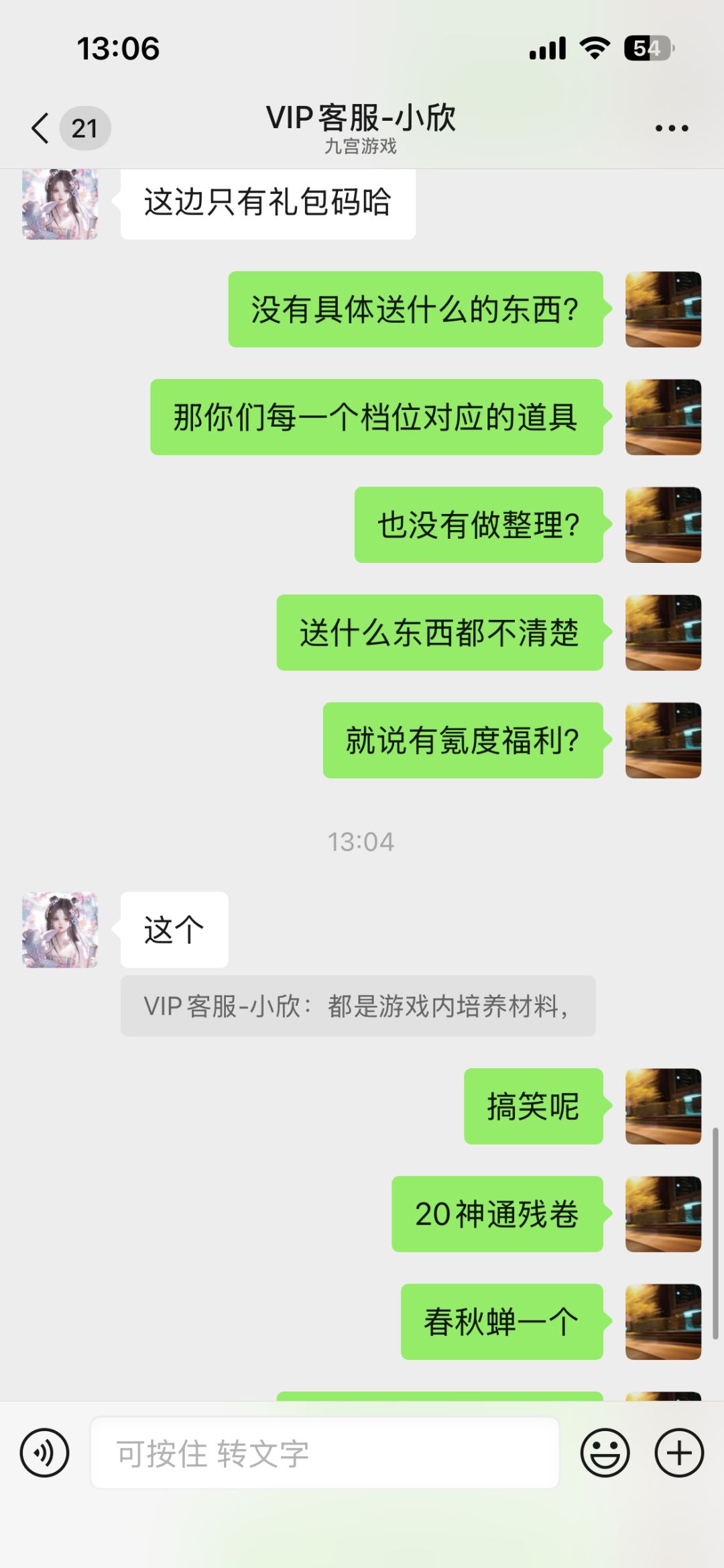 这是正经工作室吗?霸王服务 3