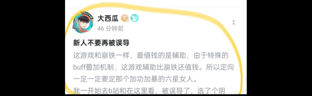 麻了，该听谁的，哈哈哈哈 2