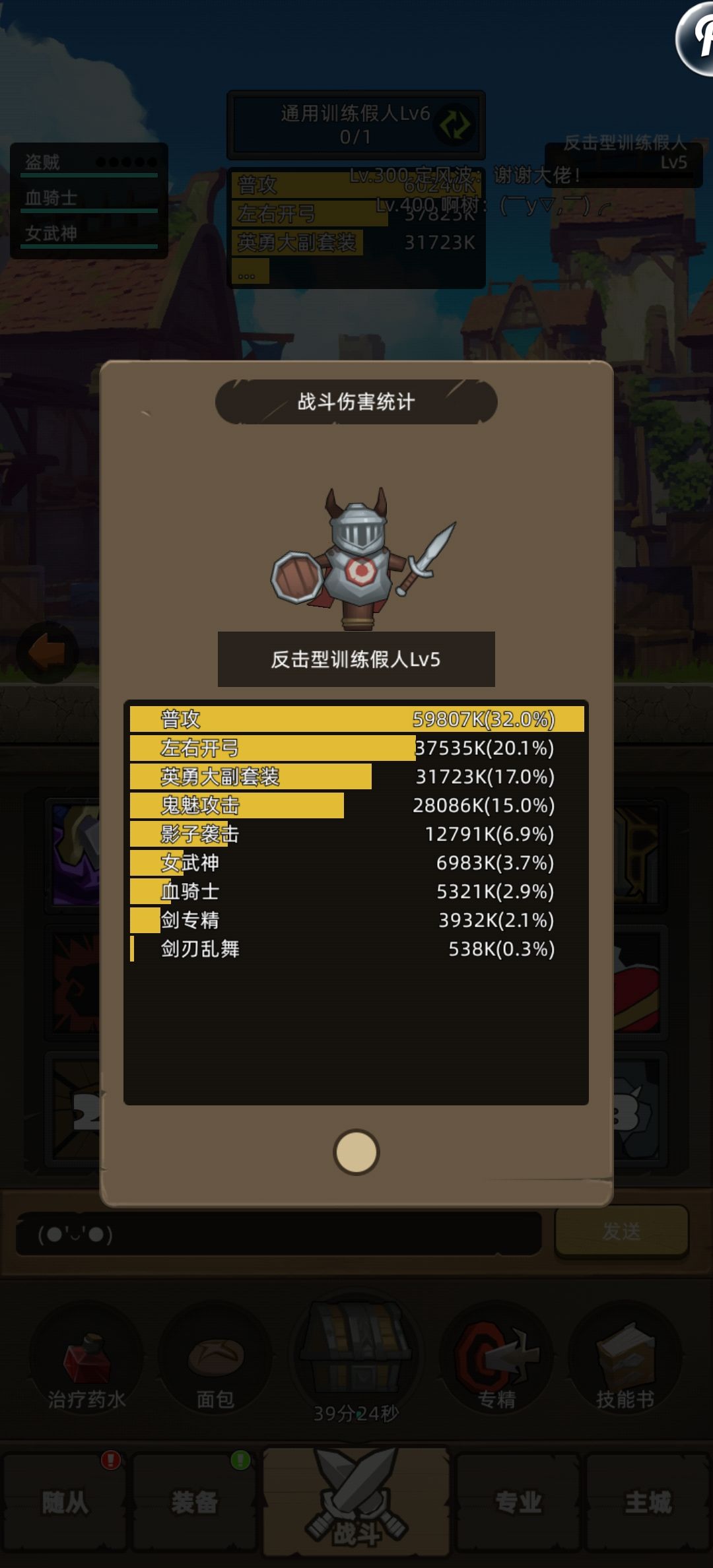 狂徒被动这么选 1
