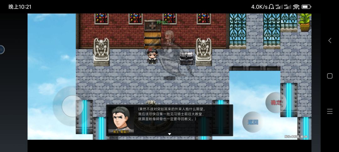 拿了书交不了任务 2