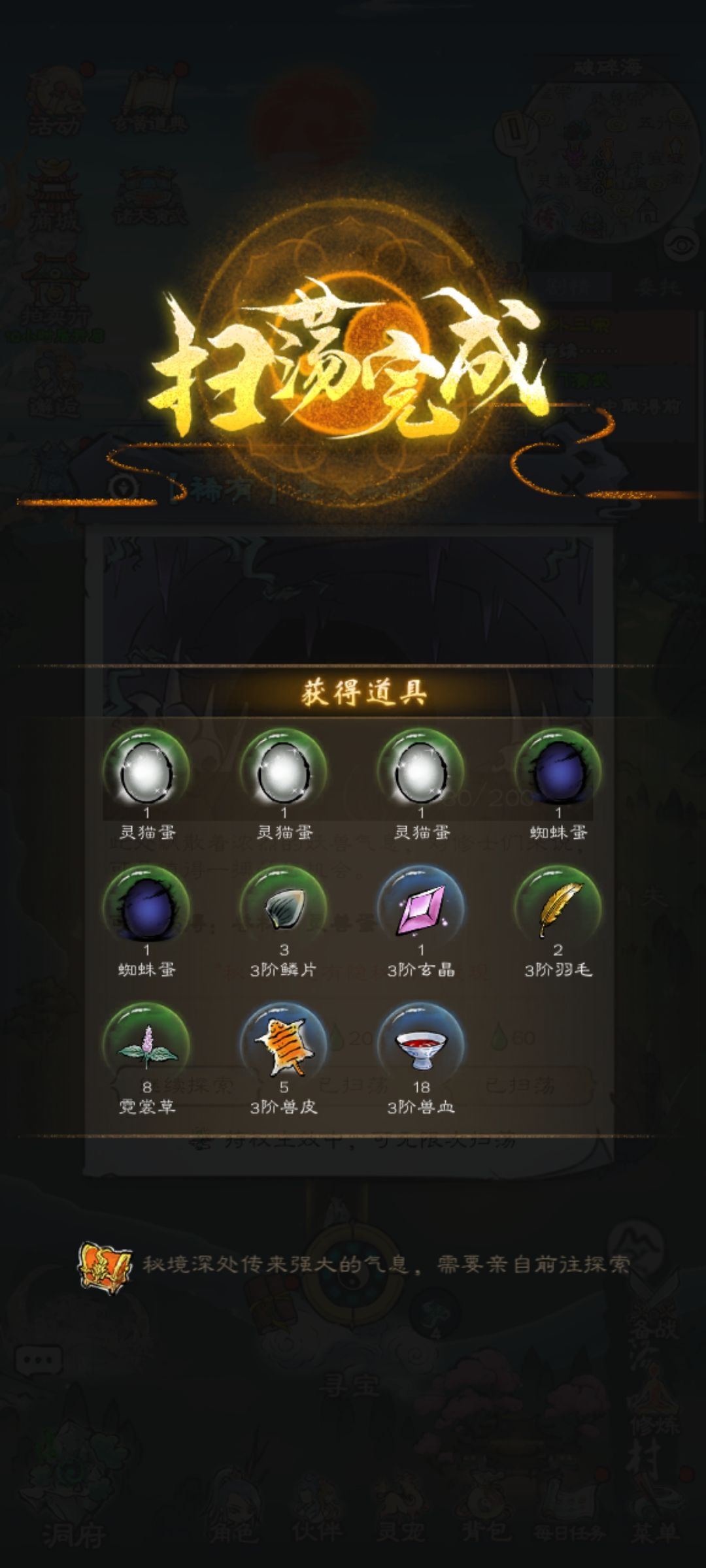 疑似又暗改了 6