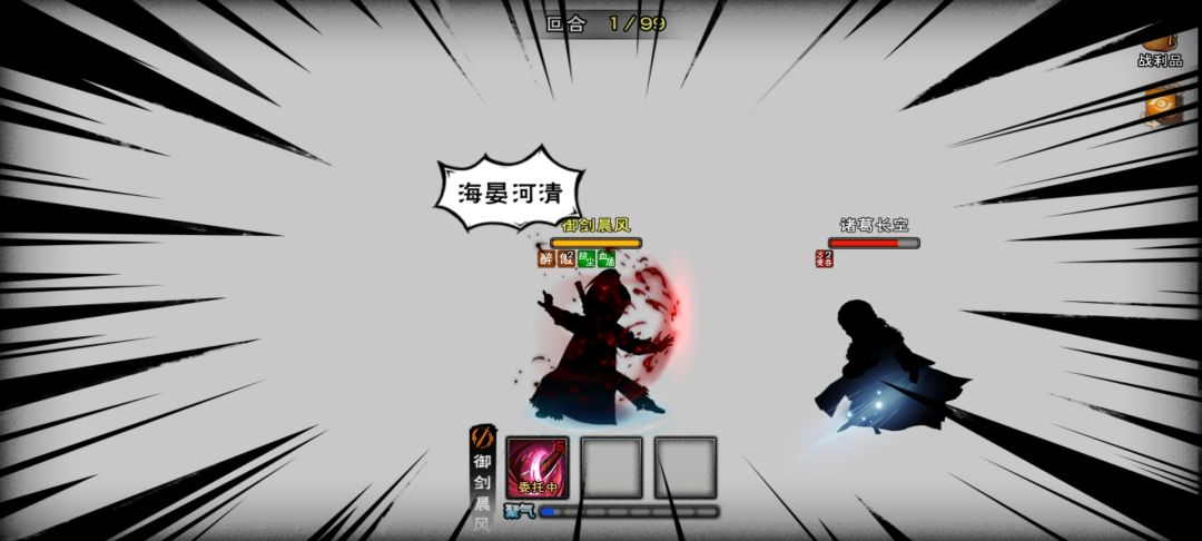 副本毕业了,可以退游沉寂一段时间了! 3
