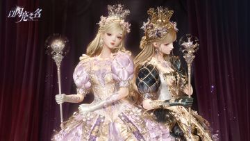 全新版本｜六星套装「鸢尾与权杖」动态实录展示